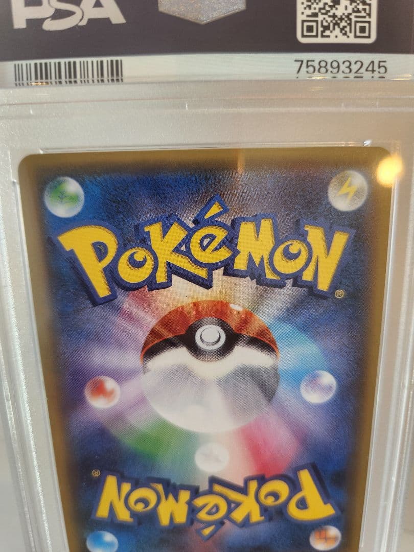 【世界213枚】サンダースEX SR THE BEST OF XY 【極美品】