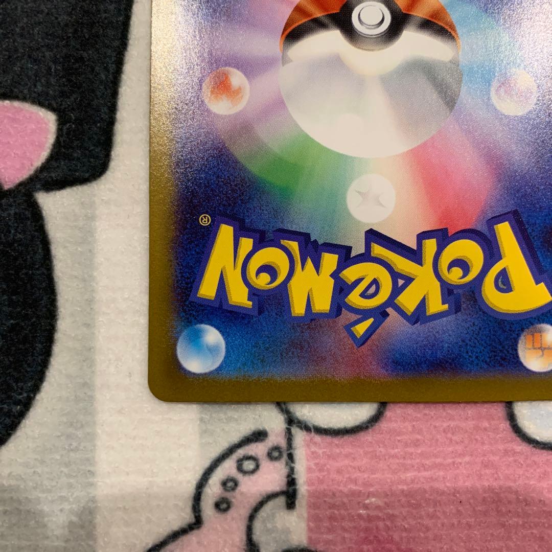 【美品】メガルカリオex MUR メガブレイブ　ポケカ