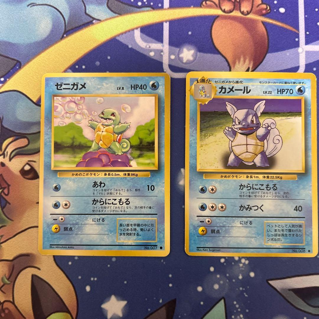 ポケモンカードゲーム　ポケカ　旧裏　カメックス(R)拡張パック第1弾