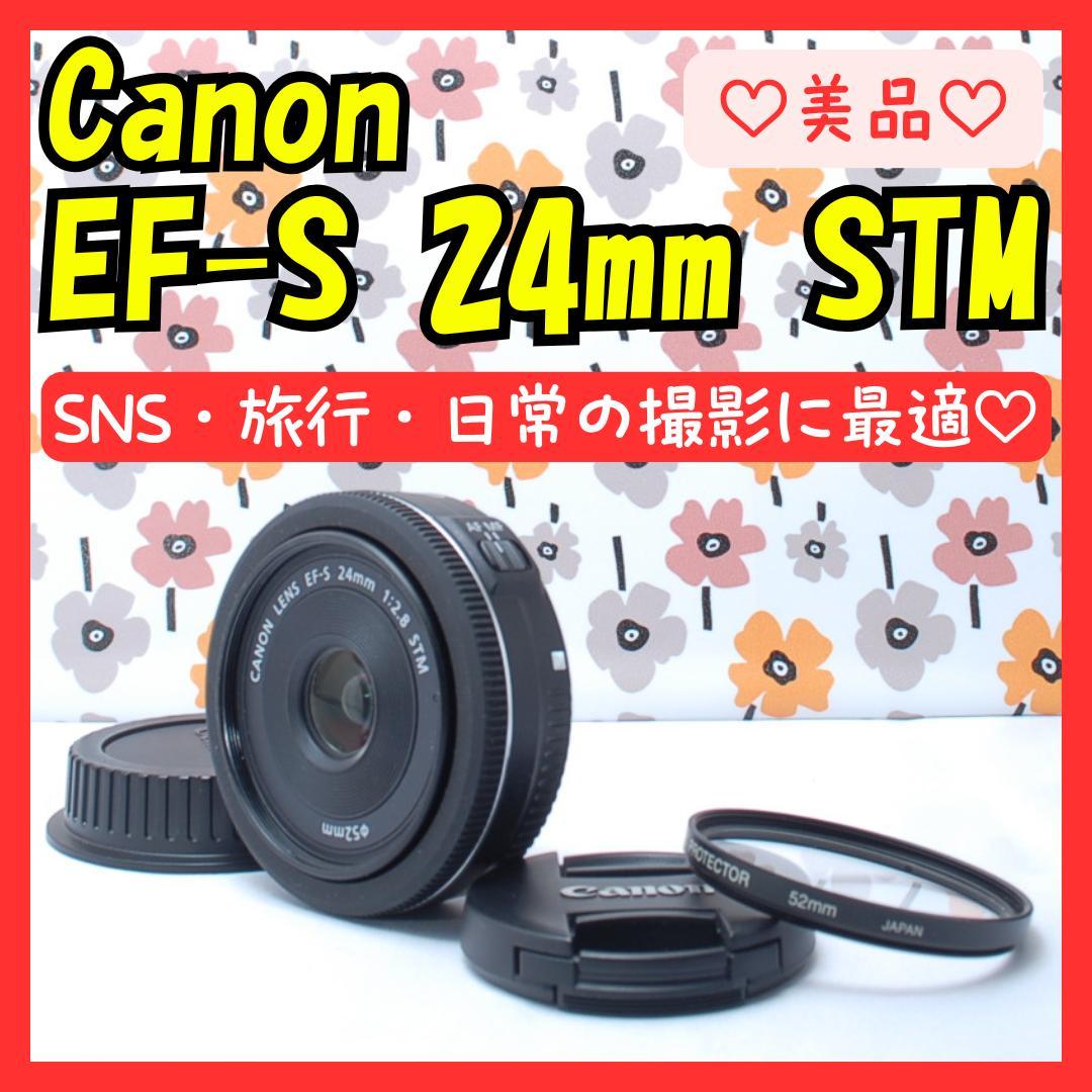 ❤Canon EF-S 24mm F2.8 STM❤SNS・旅行・日常撮影に❤