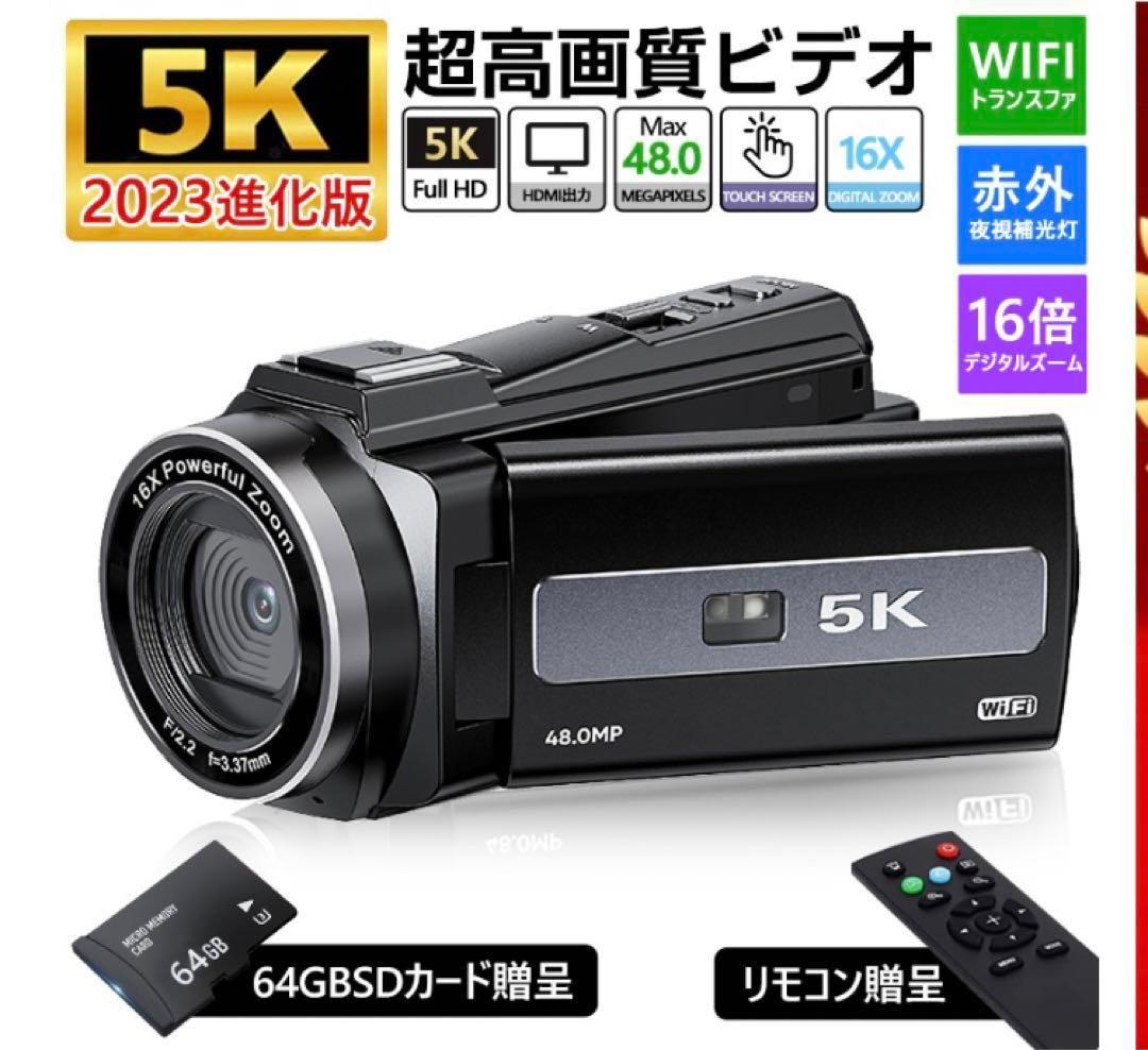5Kビデオカメラ