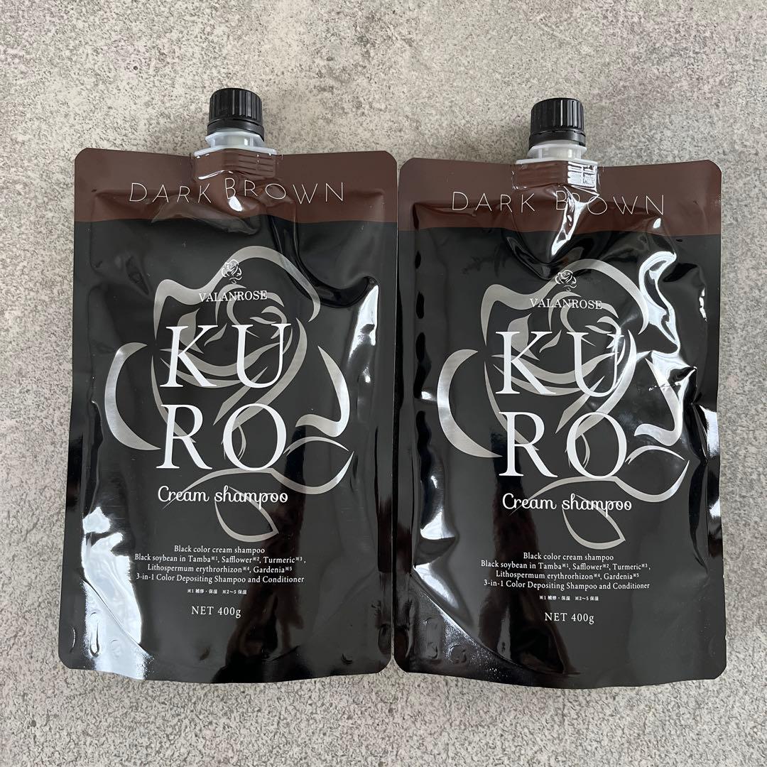 【新品】KURO クリームシャンプー ダークブラウン 400g 2個セット