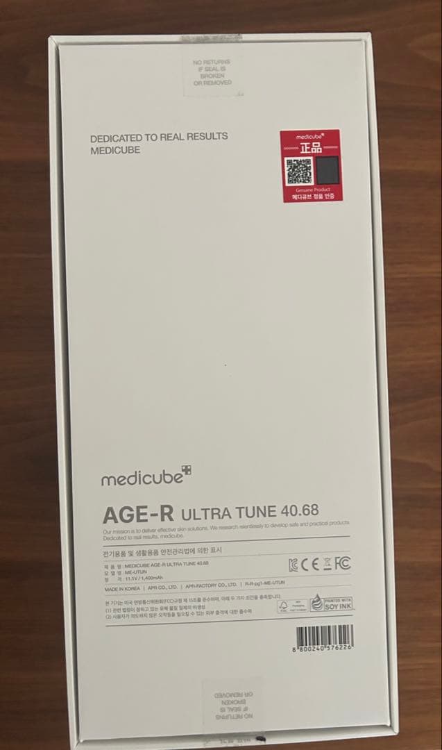 メディキューブ AGE-R ウルトラチューン 美顔器 正規品