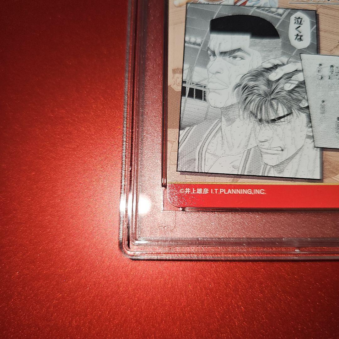 PSA10 ジャンプ展 スラムダンク 2-16N 2018