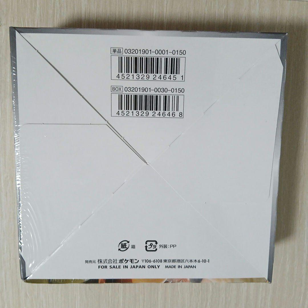 アクリルローダー付　ダブルブレイズ　未開封ボックス