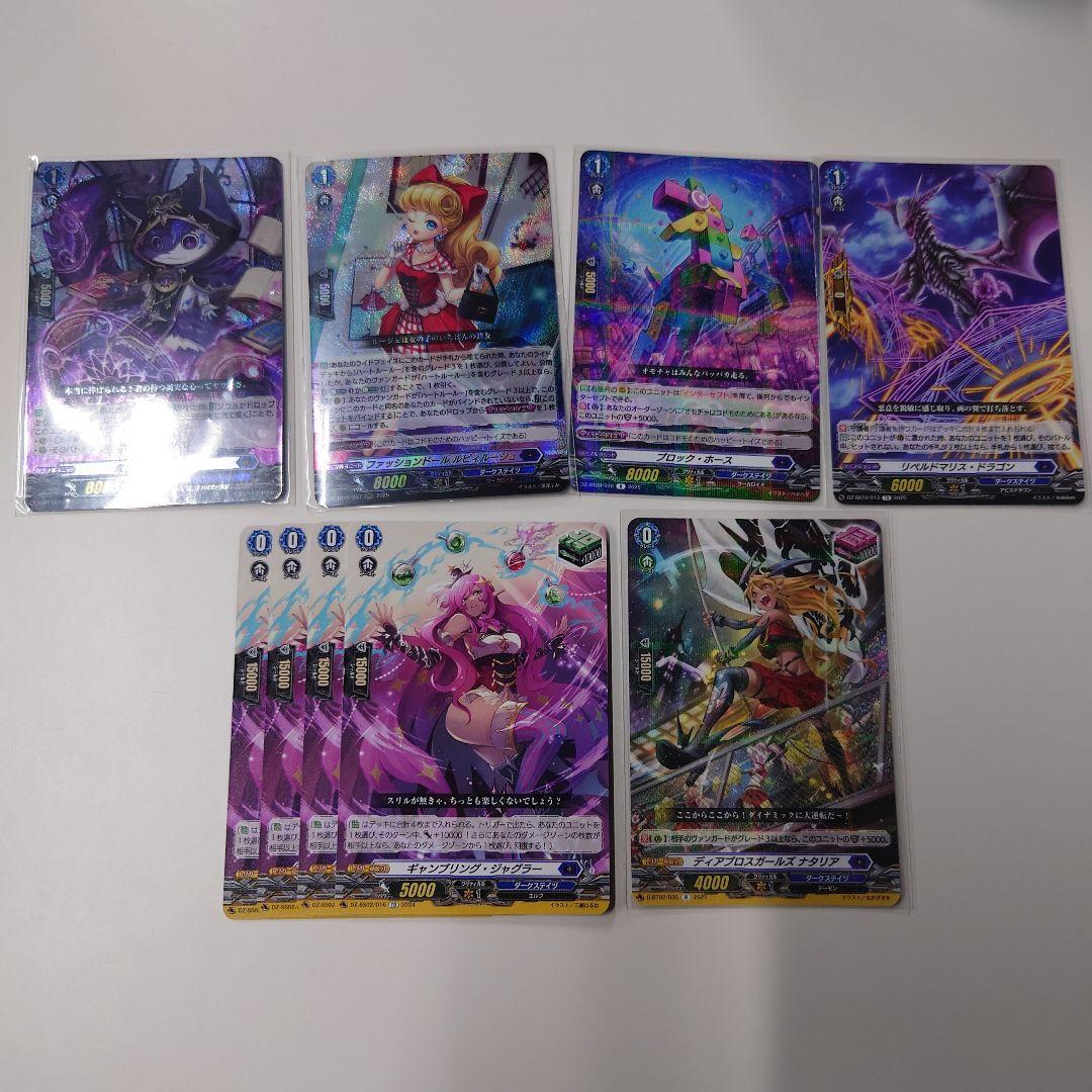 ハートルールー　デッキ+パーツ