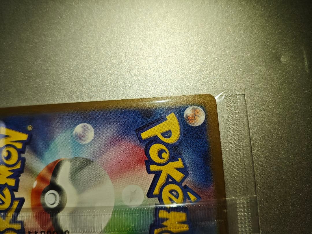 ビクティニ　BWR 争奪戦　未開封