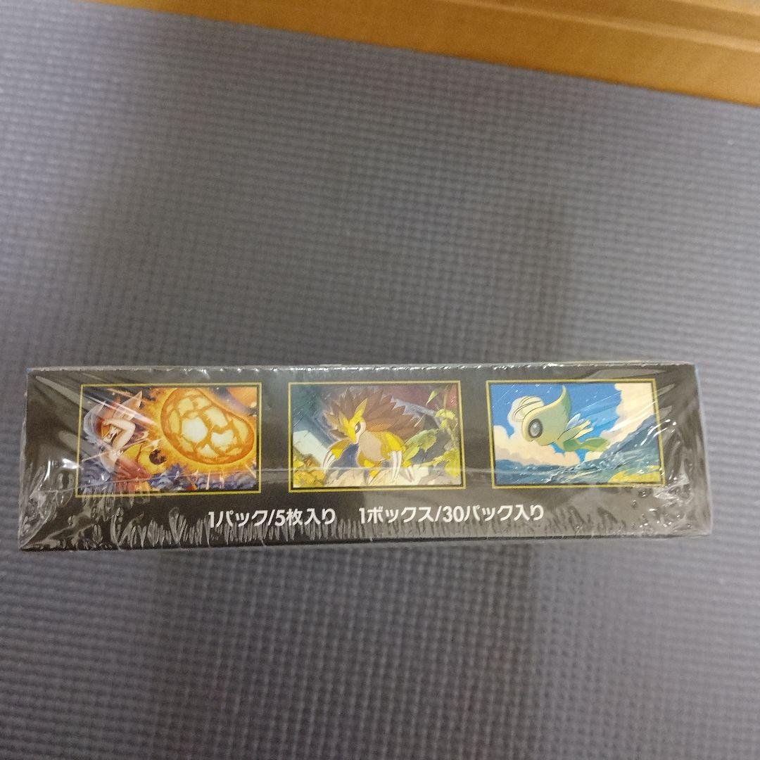 ポケモンカード メガブレイブ 2BOX 未開封 シュリンク付き