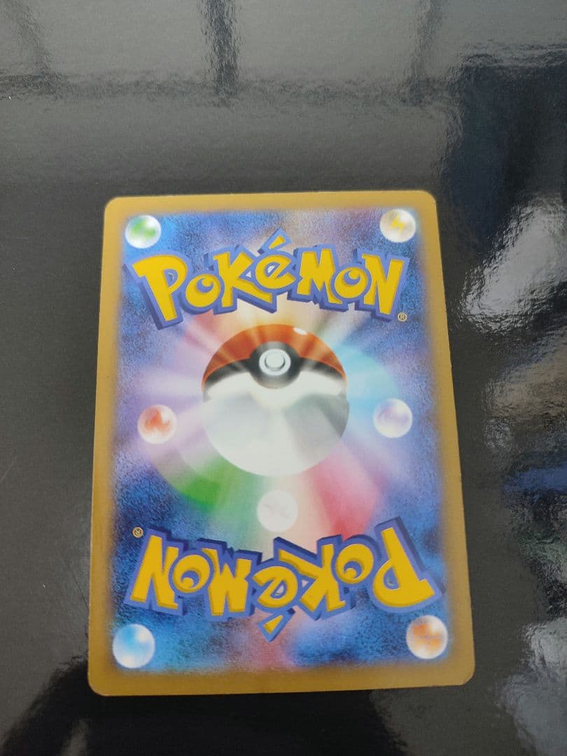 プロモ[XY-P 050/XY-P](プロモーションカード「XY-P」)