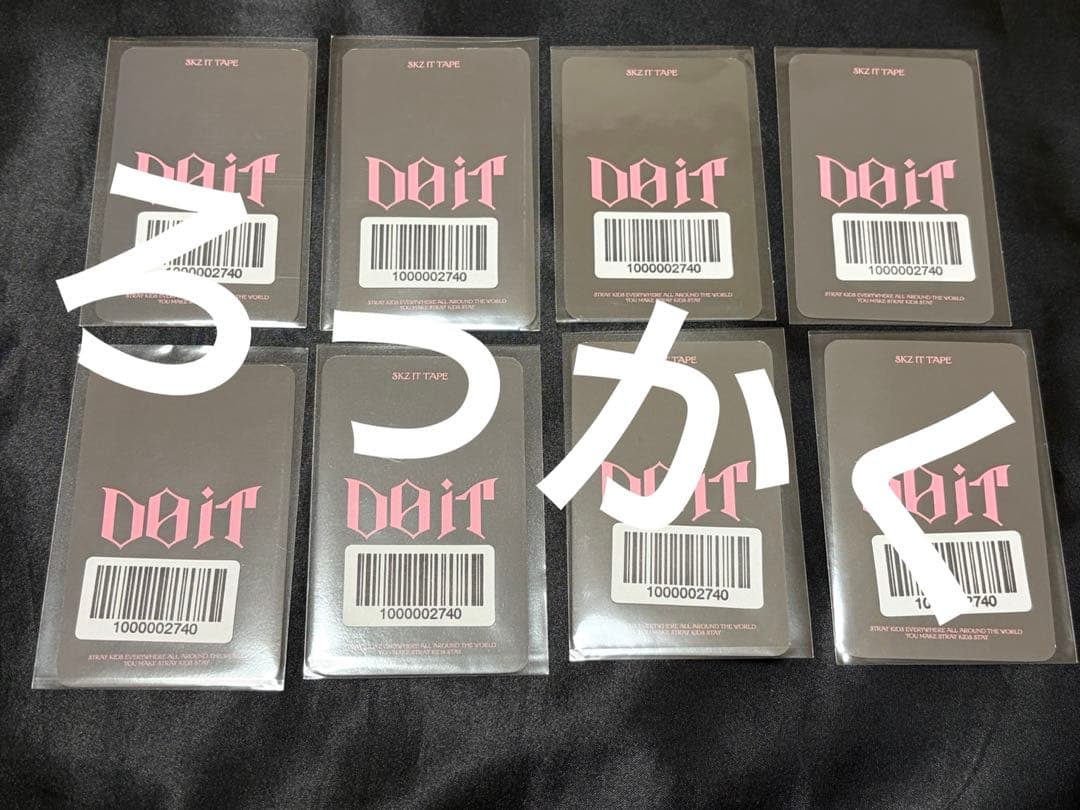 スキズ トレカ フォトカード Stray Kids アルバム DO IT