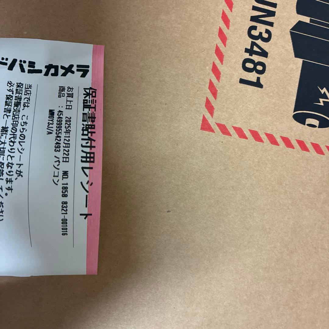 Apple MacBook A3240 本体 新品　未開封