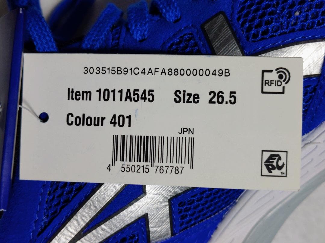 asics TARTHEREDGE WIDE　メンズ　ランニングシューズ