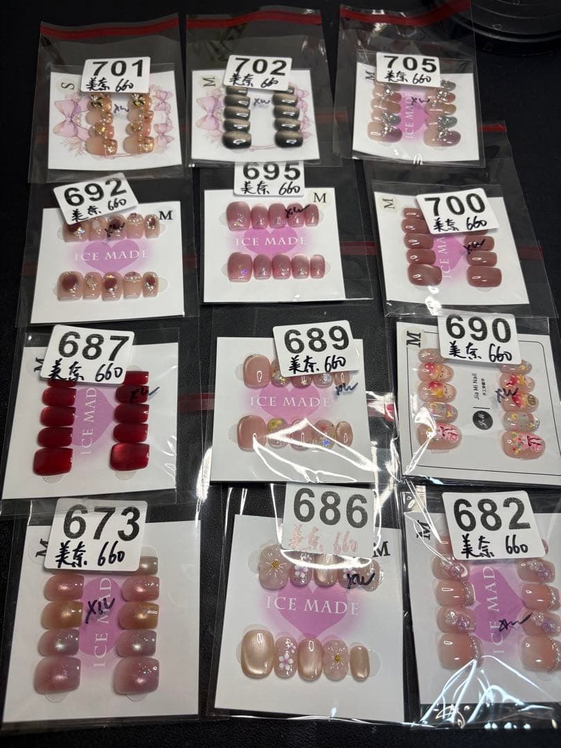 美奈さん専用ページ