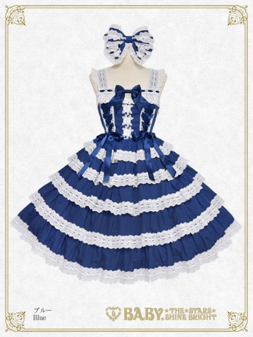 Romantic Dream Rose JSK+KC セット ロイヤルブルー