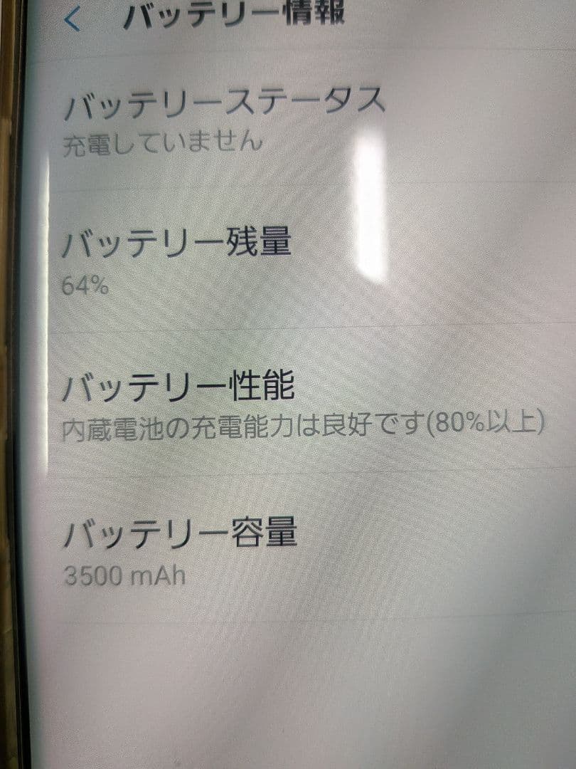 スマートフォン本体 Galaxy S8+ & Gear VR with Controller