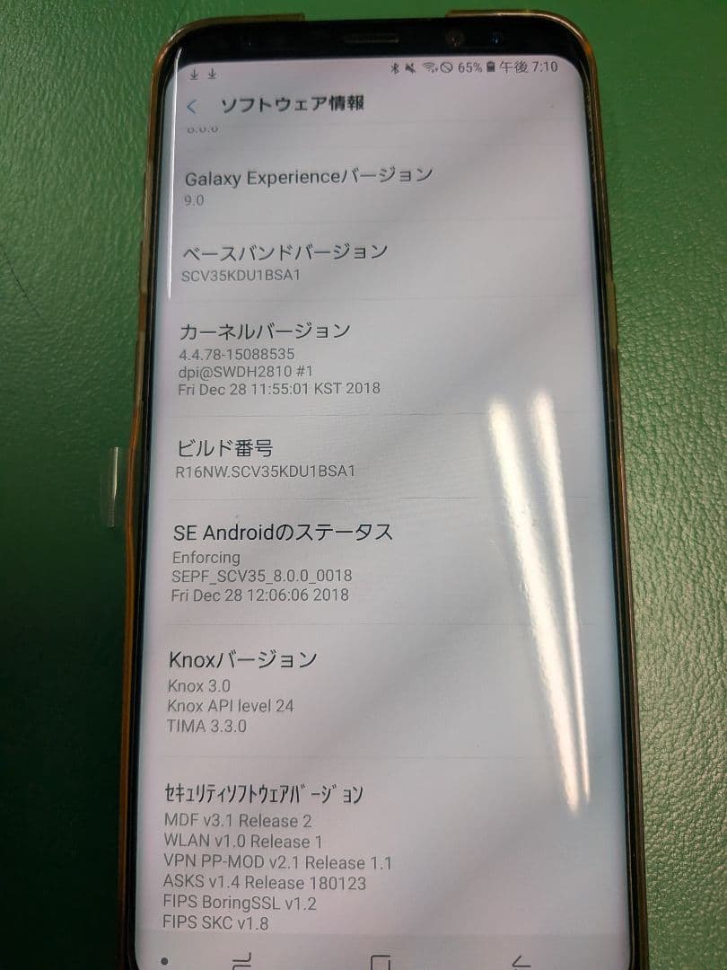 スマートフォン本体 Galaxy S8+ & Gear VR with Controller