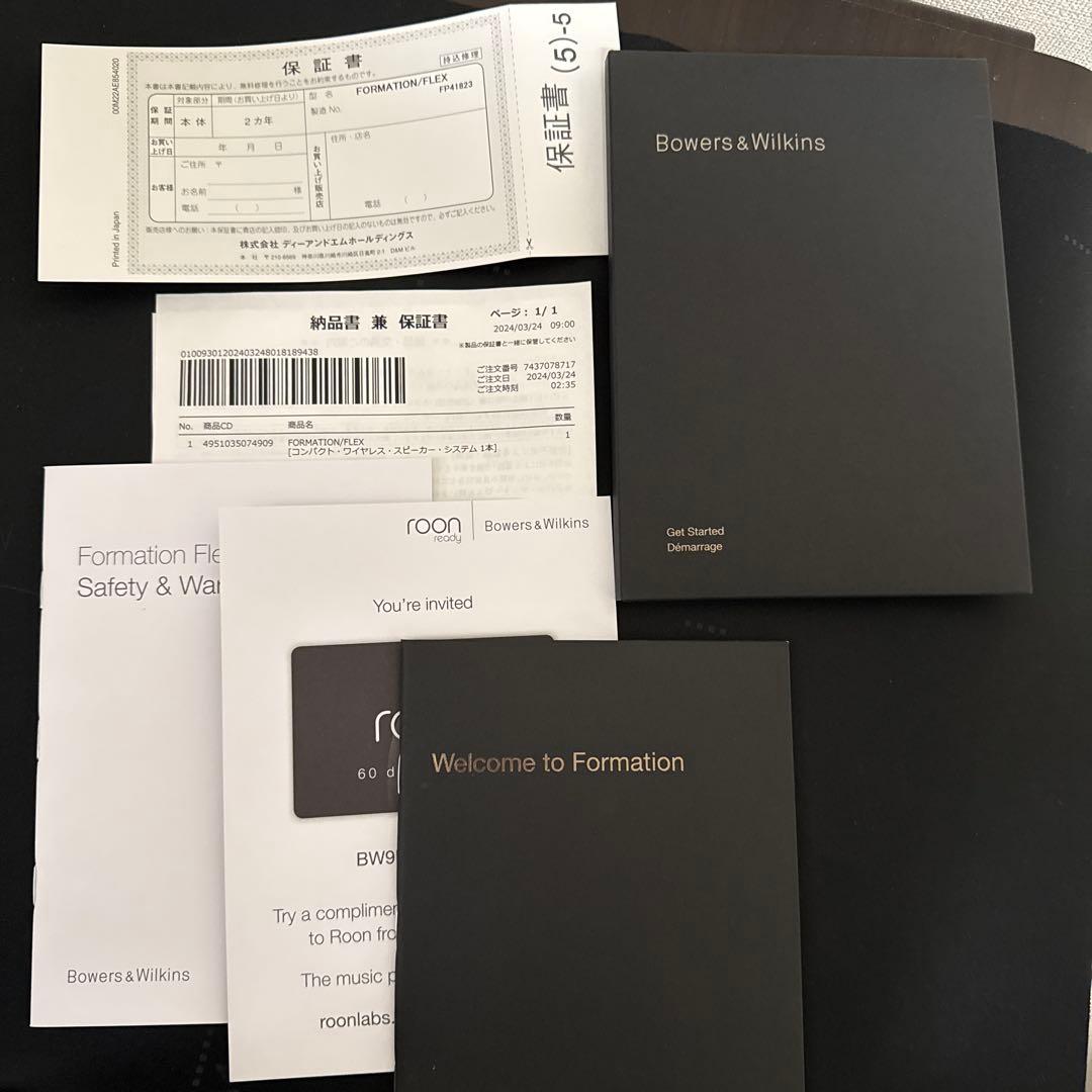 y*u様 Bowers & Wilkins Formation Flex
