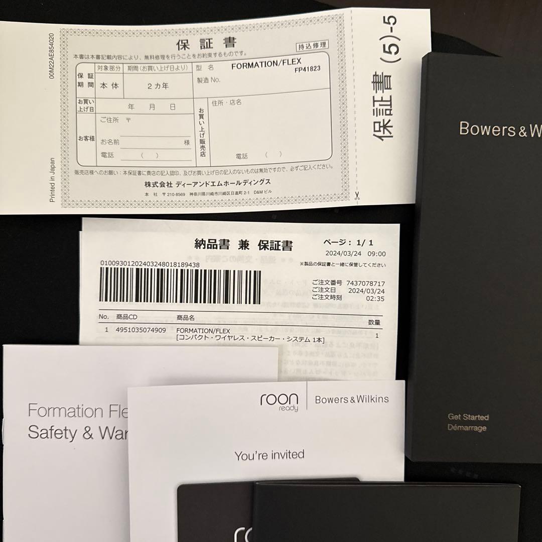y*u様 Bowers & Wilkins Formation Flex