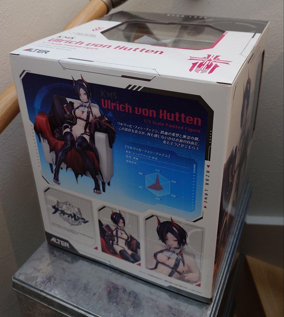 y*i様 アズールレーン ウルリッヒ・フォン・フッテン フィギュア　アルター　A