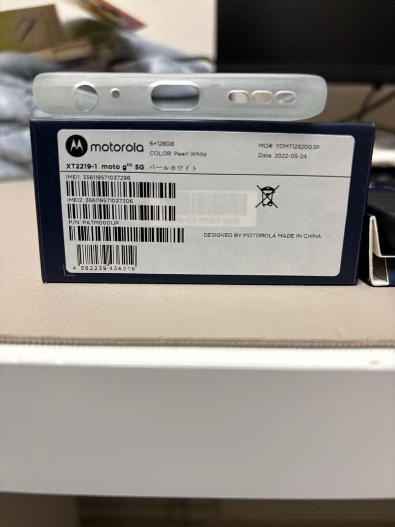 moto g52j 5G 6.8インチ 6GB 128GB パールホワイト