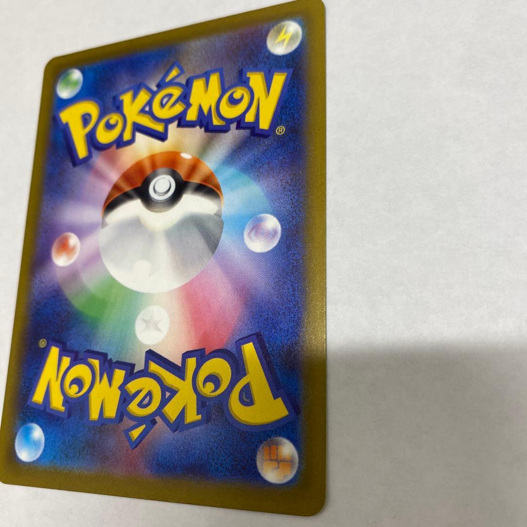 ピカチュウ ex SAR 234/193