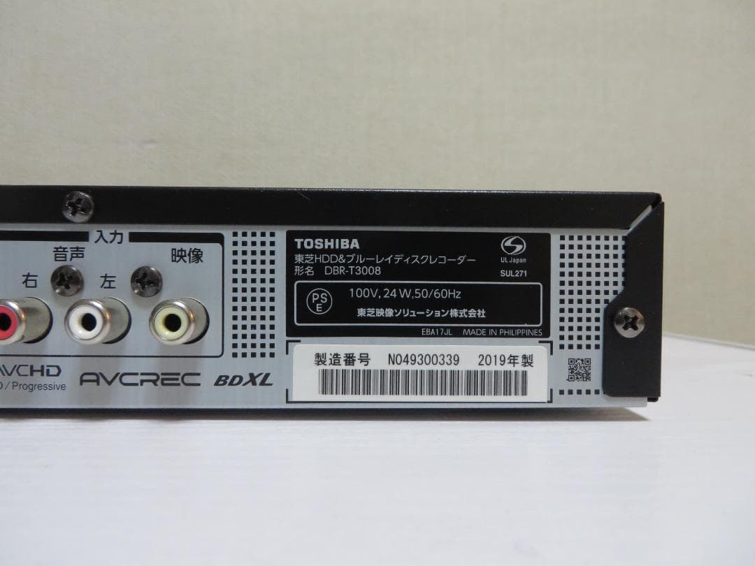 東芝ブルーレイレコーダー DBR-T3008 2019年製 　完動美品