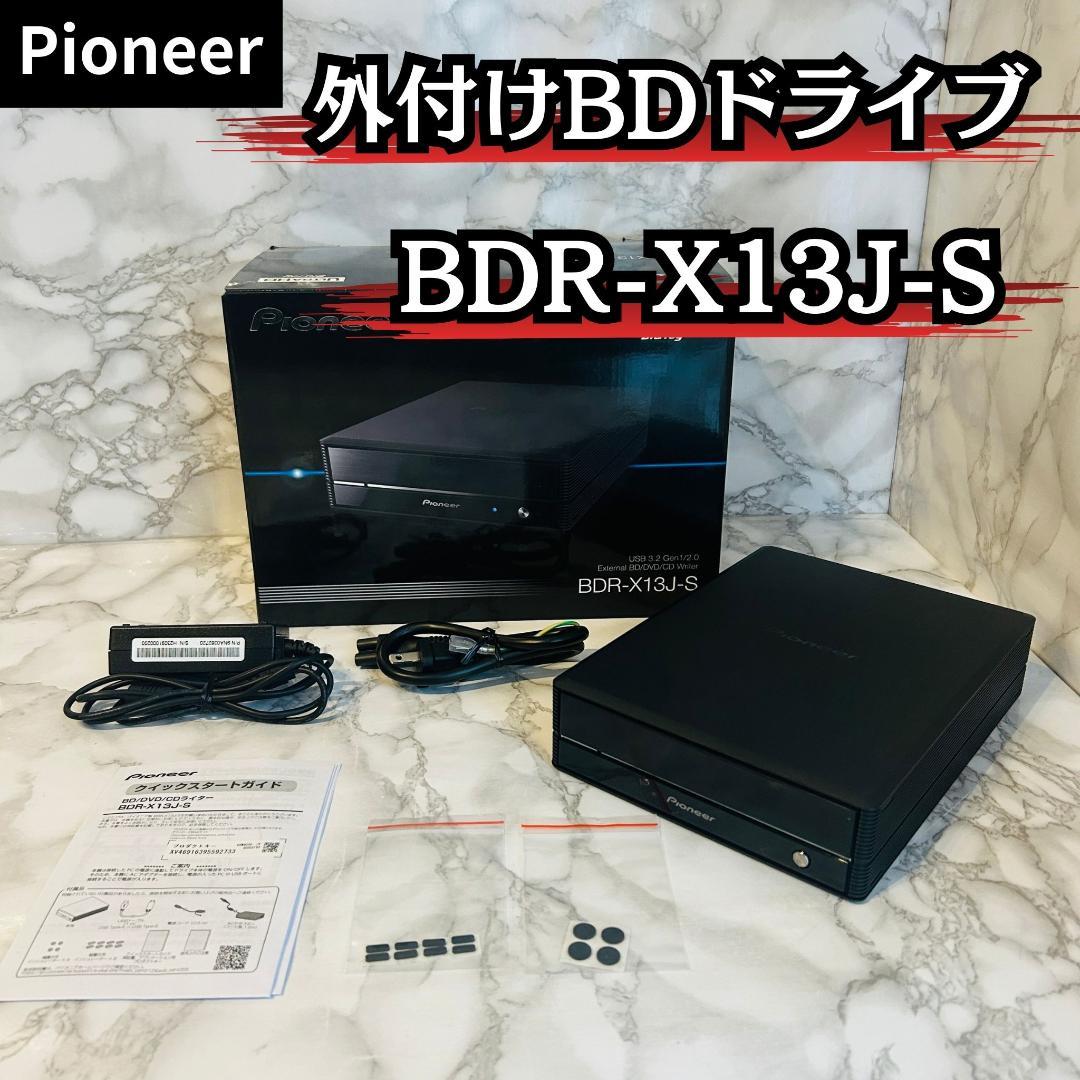 Pioneer 外付けBDドライブ BDR-X13J-S