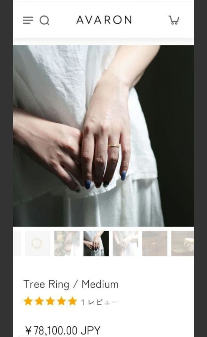 【お値下げ】K18YG Tree Ring avaron
