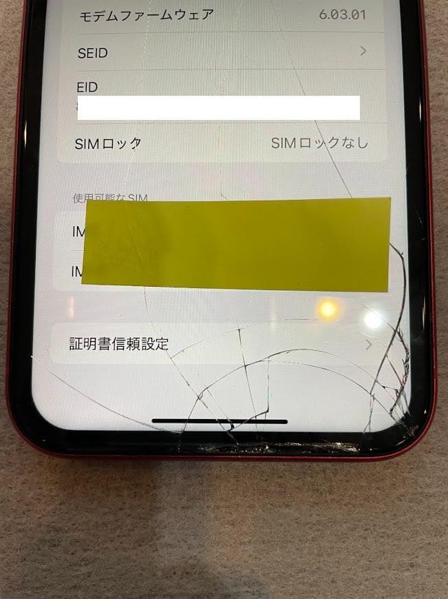 レッド スマートフォン 本体 Iphone11 ジャンク