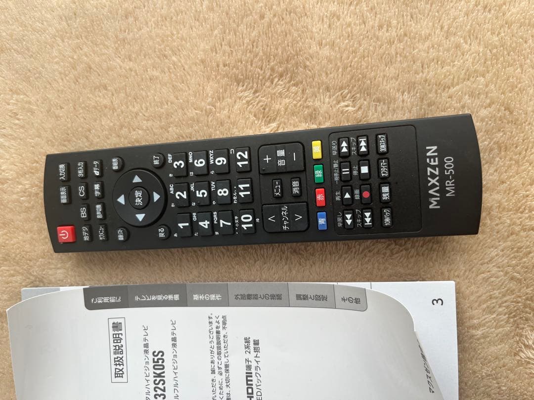 MAXZEN テレビ 40型 液晶テレビ フルハイビジョン 40インチ