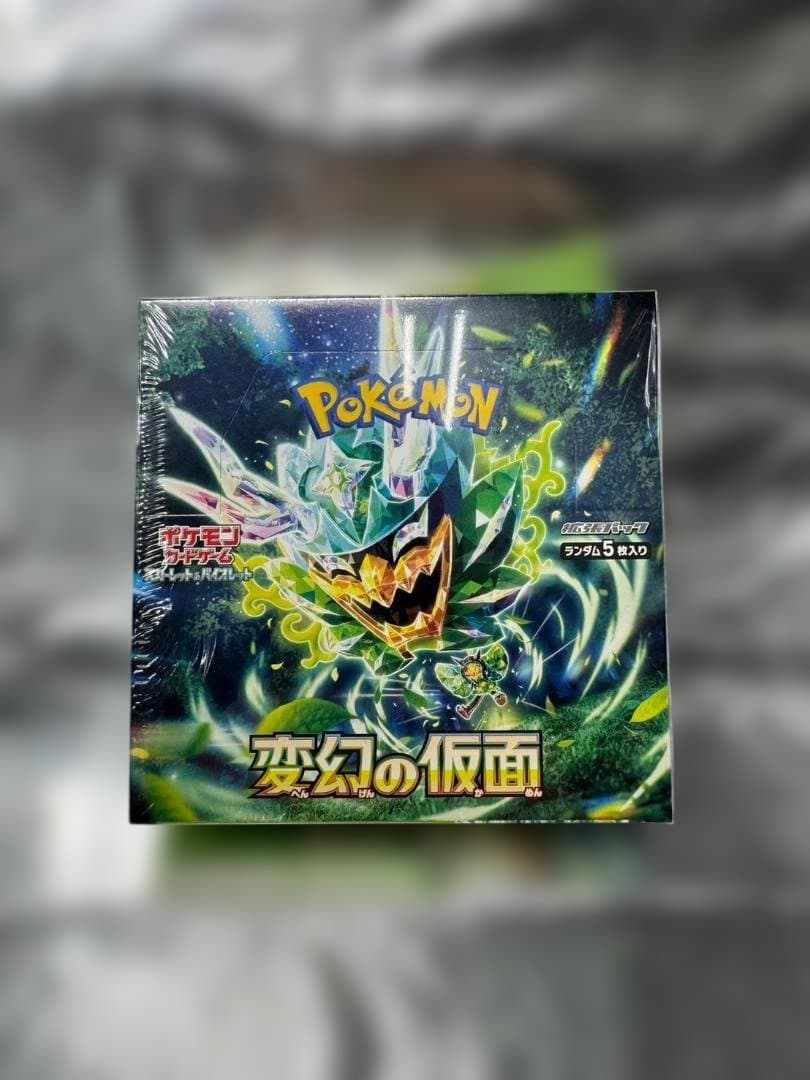 【新品 未開封】変幻の仮面 BOX シュリンク付 ポケモンカードゲーム ①