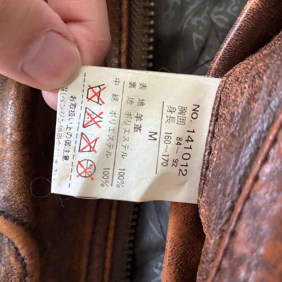 80's ヴィンテージ レザー ボンバージャケット ブラウン A-2 G-1