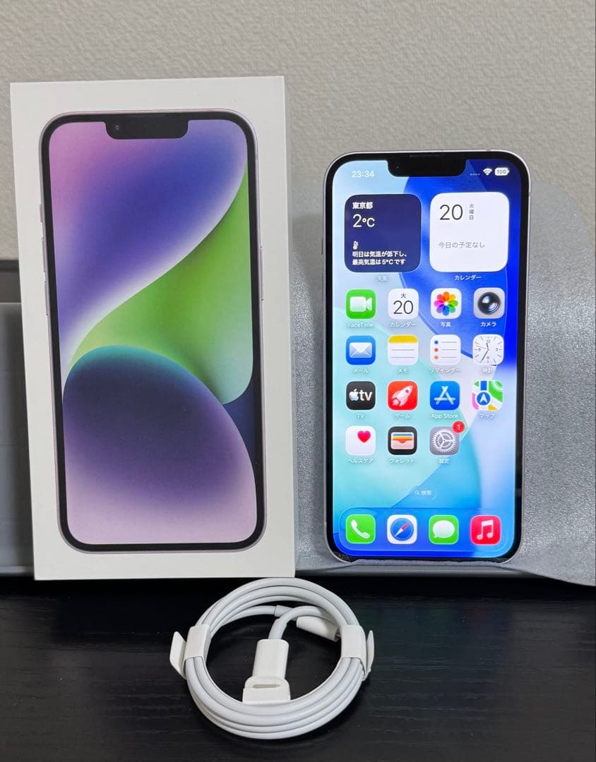 【美品】iPhone 14 128GB SIMフリー MPUY3J/A パープル