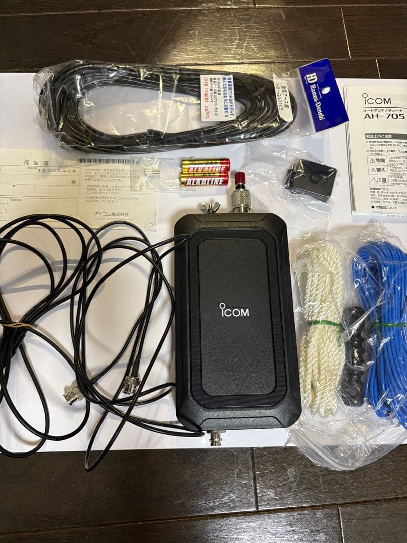 アイコムICOM AH705 チューナ