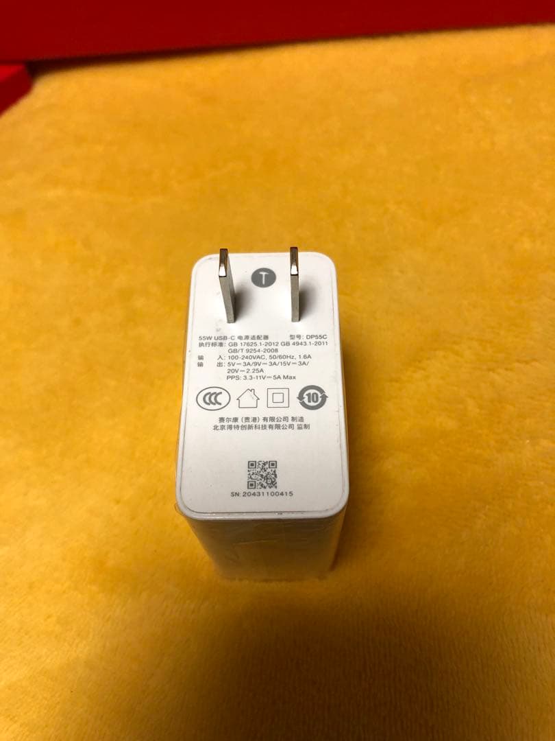 Smartisan nut R2 12+256G 中華スマートフォン