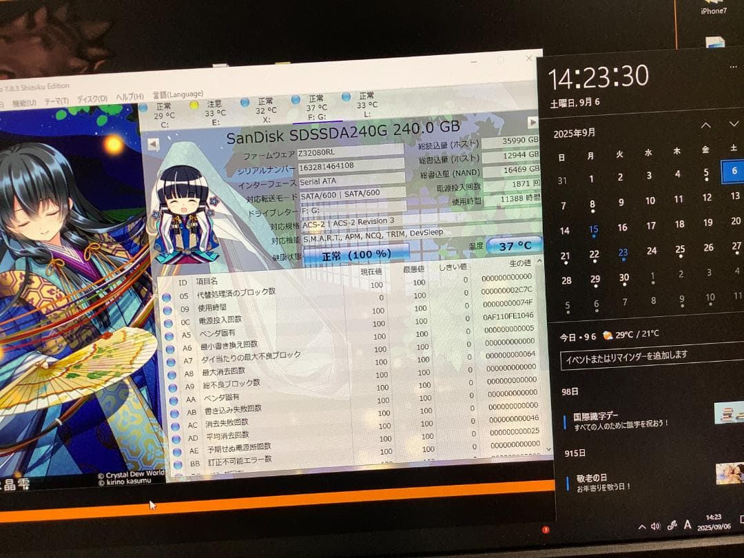 MSI Z87-GD65 GAMING マザーボードセット