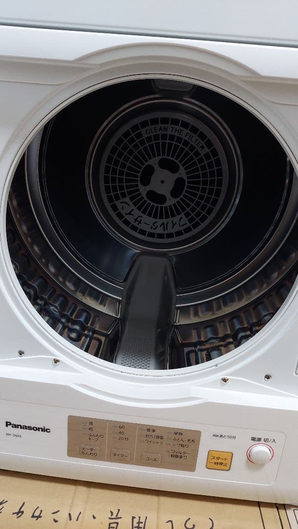 【千ママ】Panasonic 衣類乾燥機 NH-D603 2022年製