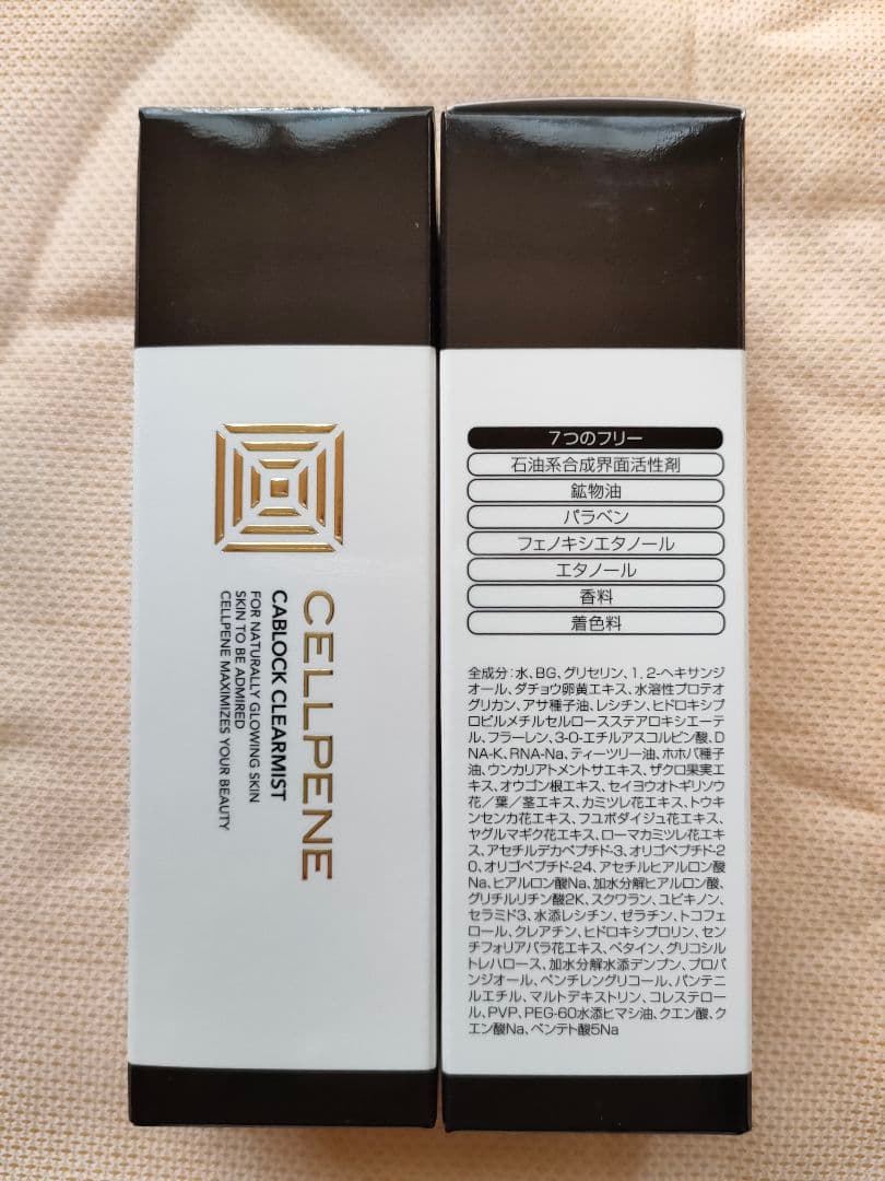 8n_n8　CELLPENE ジェル１本　ミスト1本