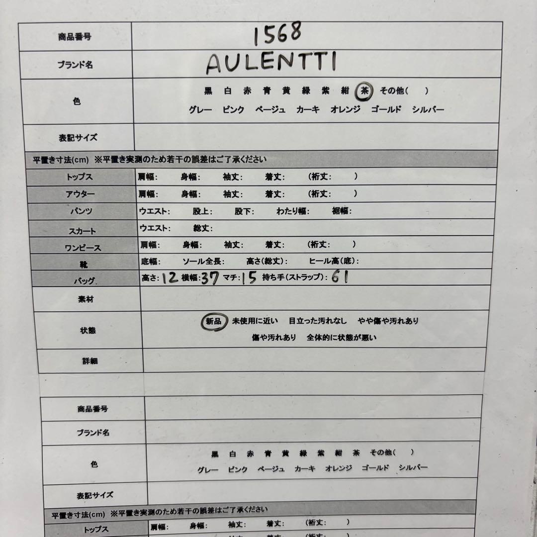 AULENTTI オウレンティ ハンドバッグ 2WAY ショルダーバッグ 茶色
