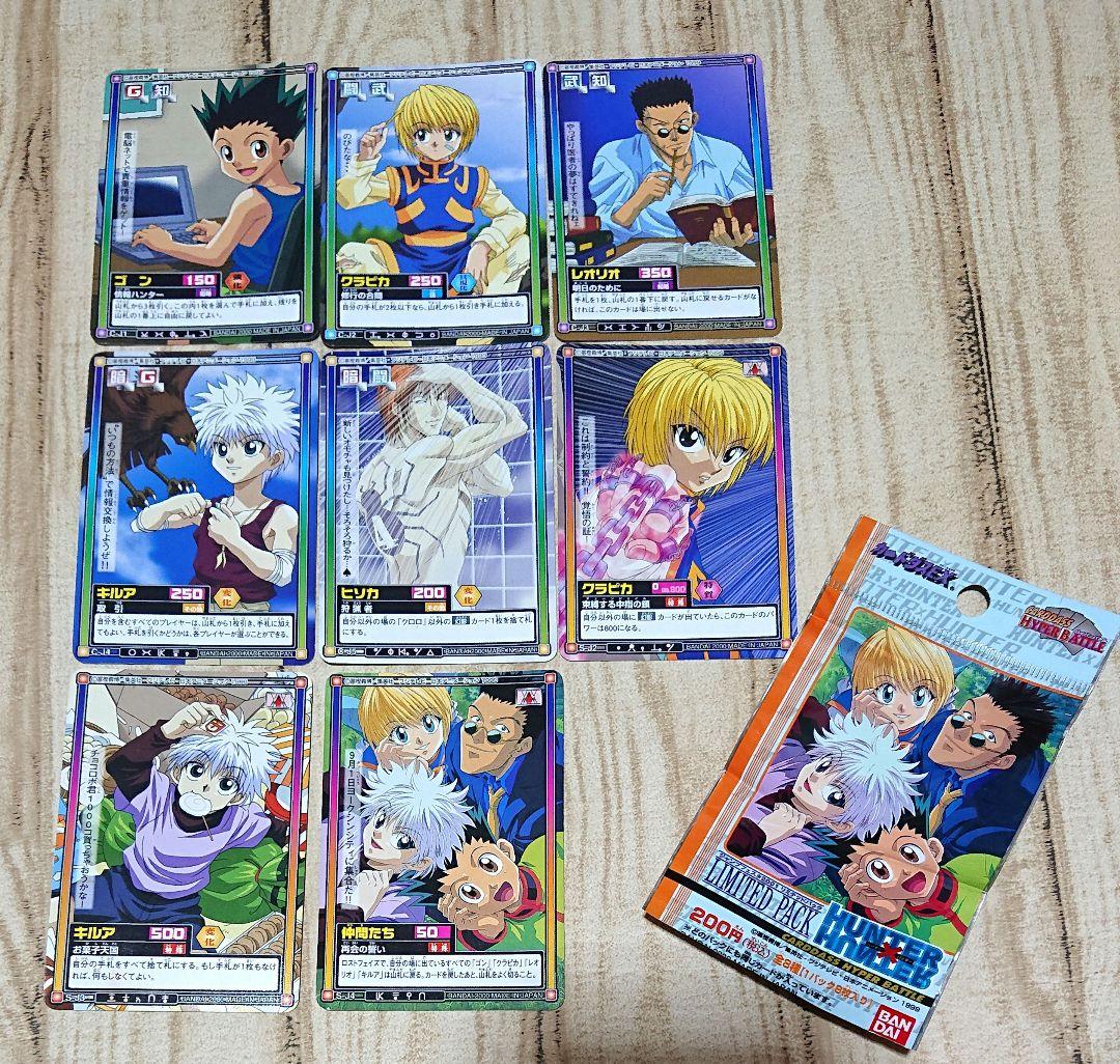 HUNTER×HUNTER カードダスEX ジャンプフェスタ2001 開封済み