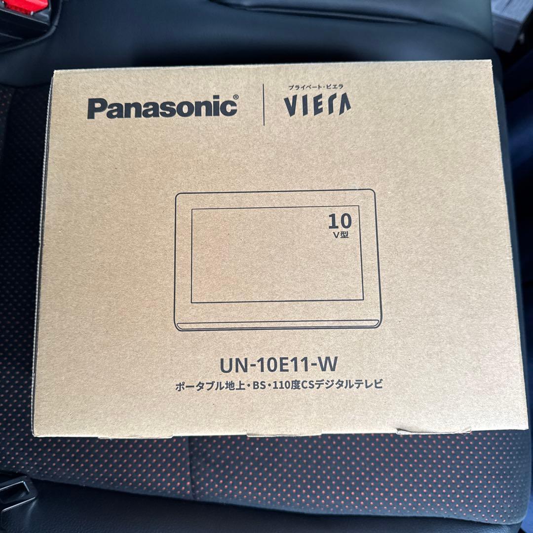 UN-10E11-W Panasonic 10インチ プライベートビエラ
