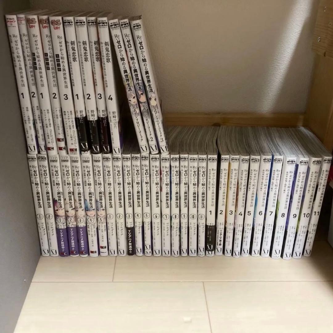 Re:ゼロから始める異世界生活 漫画全巻 + アンソロジー全巻セット 合計42冊