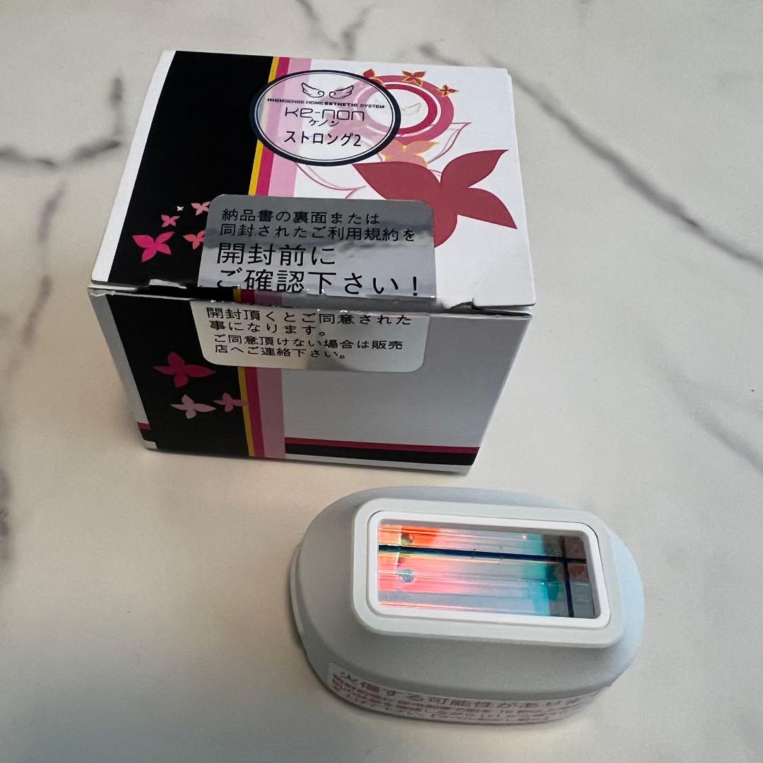 ケノン　脱毛器　ストロングカートリッジ2