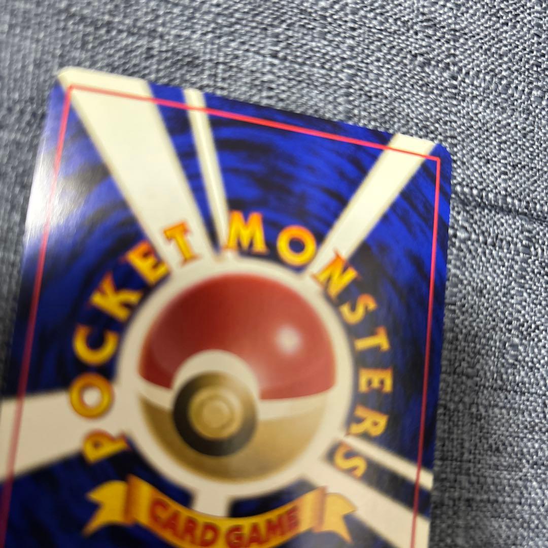 シャワーズ ★ ポケモンカード　ポケモンジャングル　旧裏