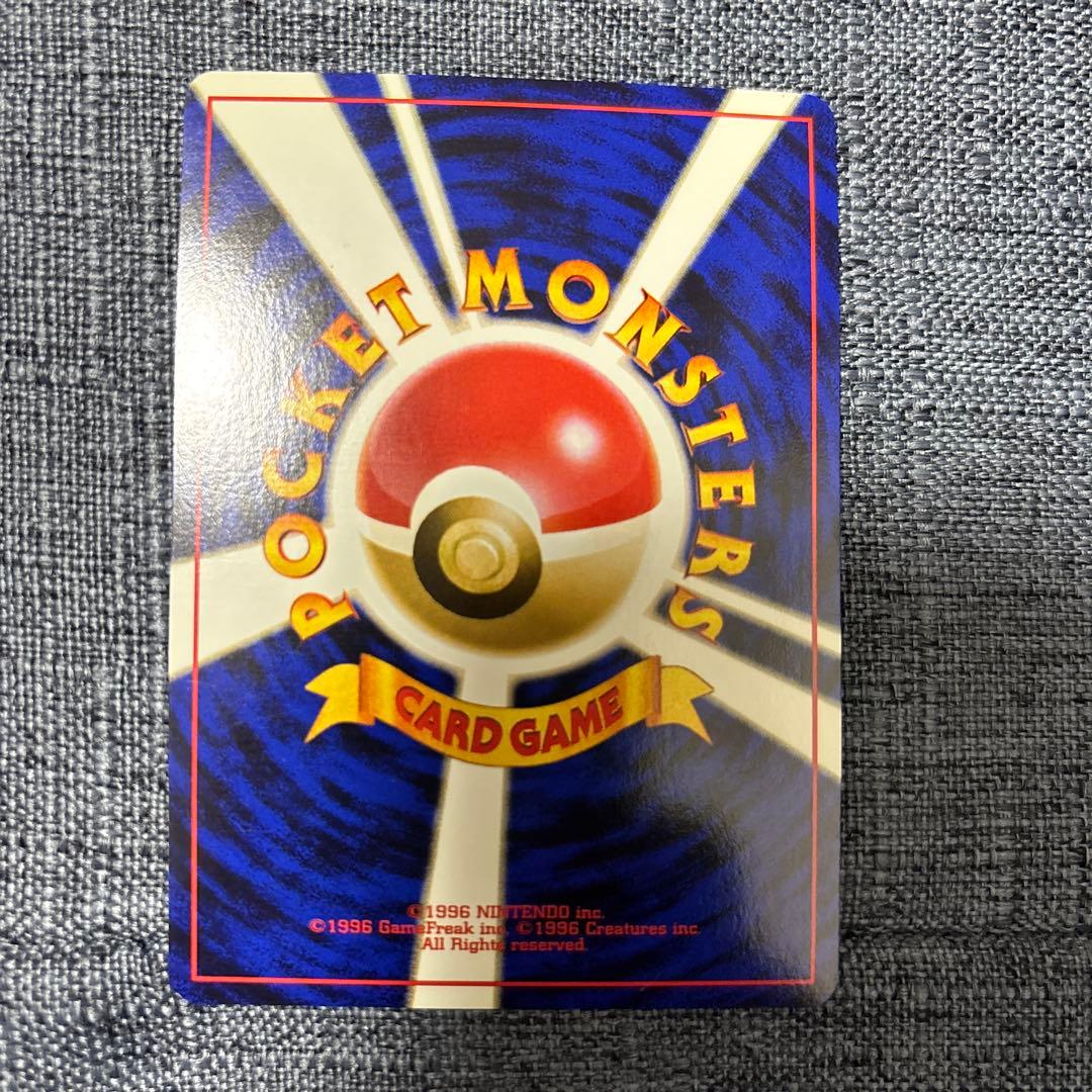 シャワーズ ★ ポケモンカード　ポケモンジャングル　旧裏