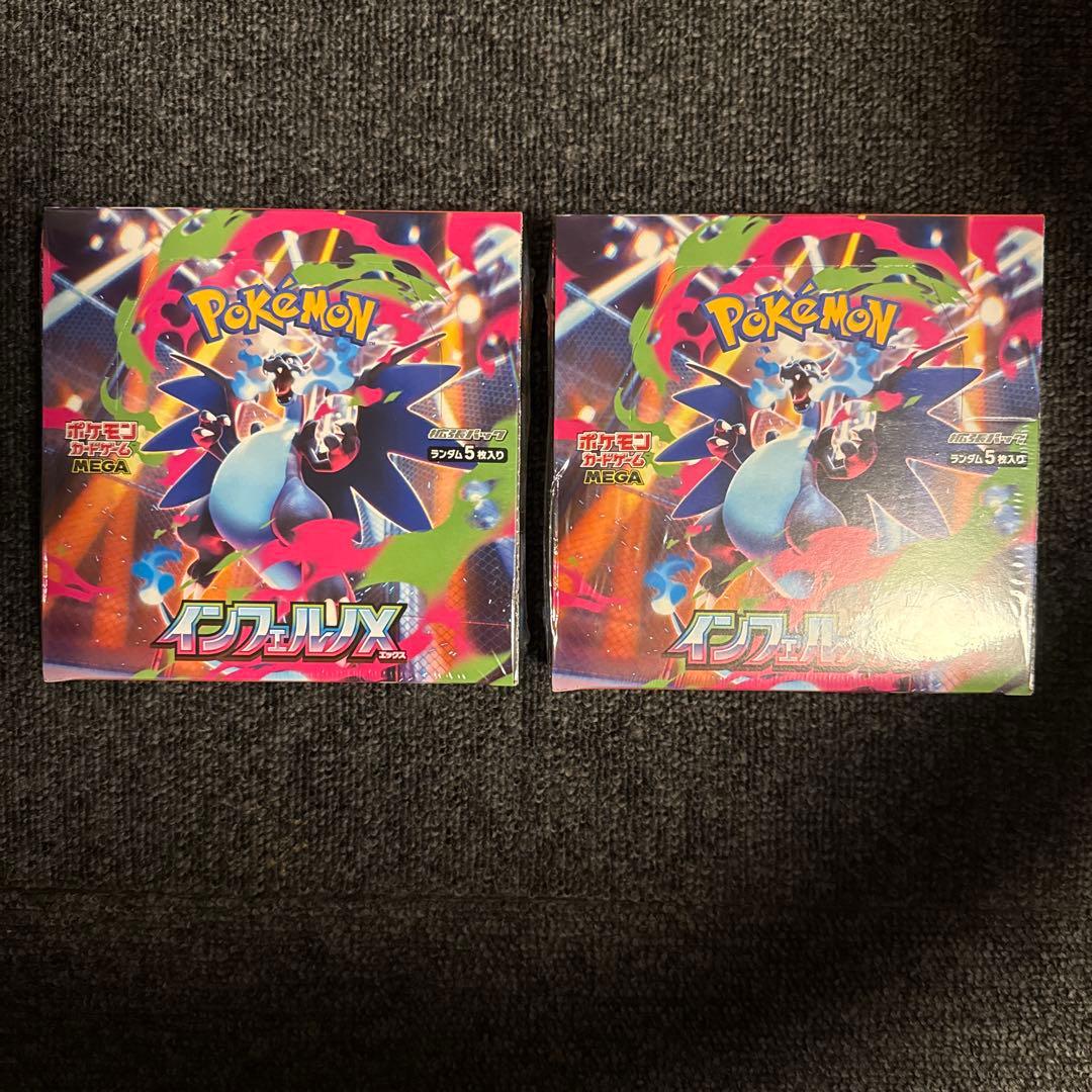 ポケモンカードゲーム インフェルノX ２BOX(シュリンク付)