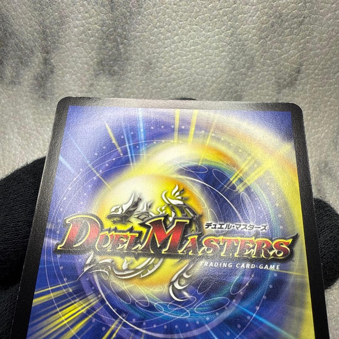 極美品　龍炎鳳エターナル・フェニックス　①