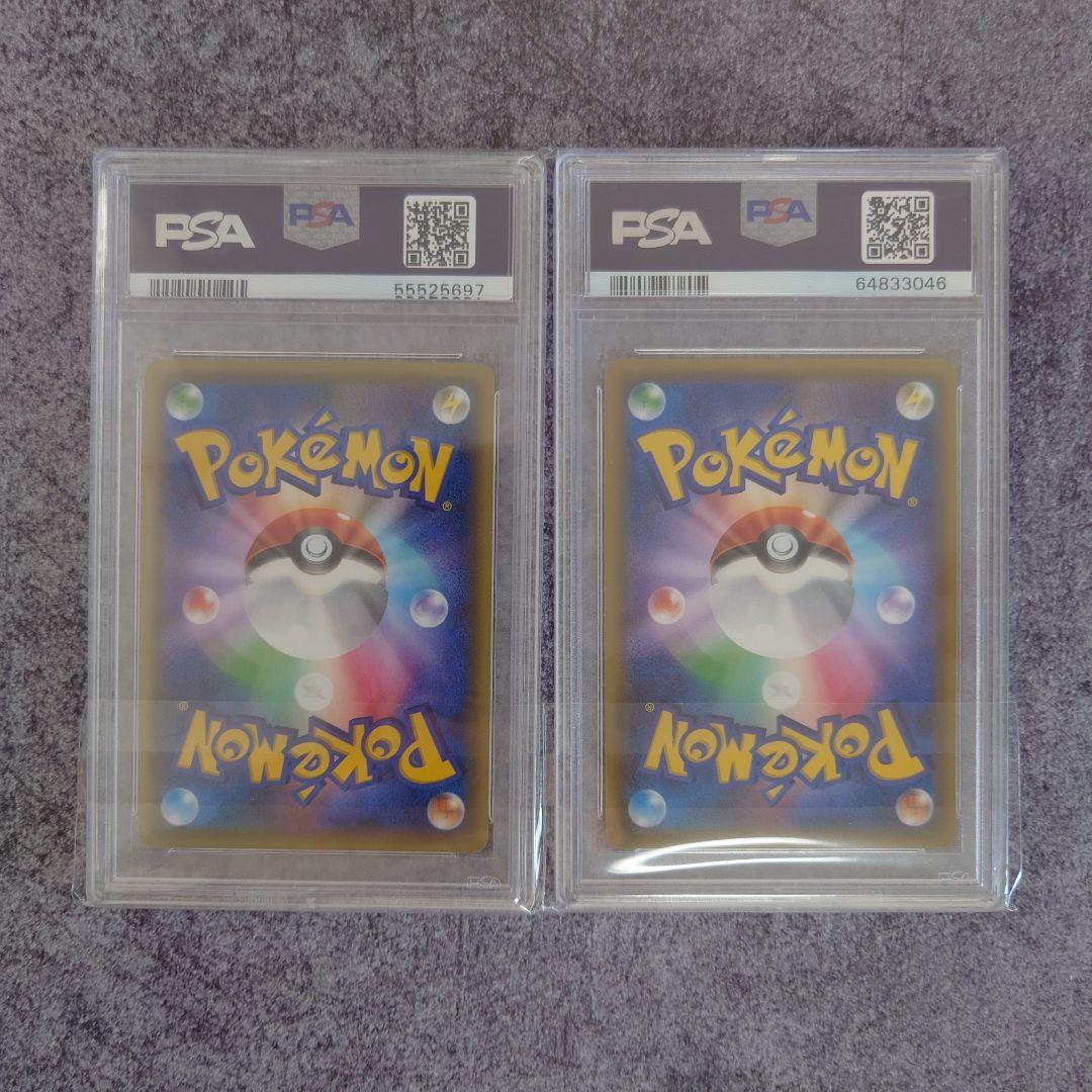 PSA 10 ジラーチ CP セット ポケキュン ドリームキラ ポケモン