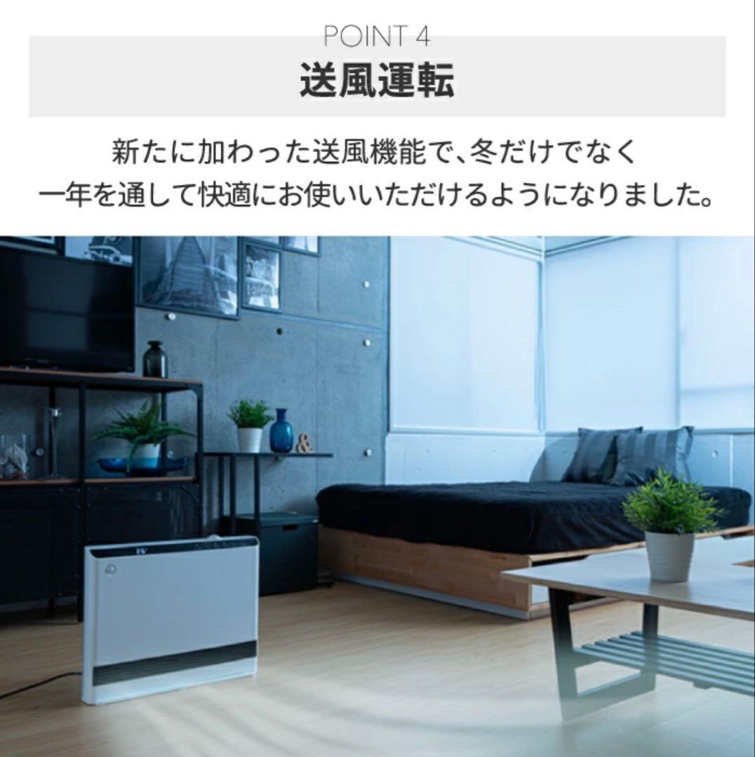 セラミックヒーター 加湿器 リモコン 8畳用 速暖 人感センサー 多機能 大風量