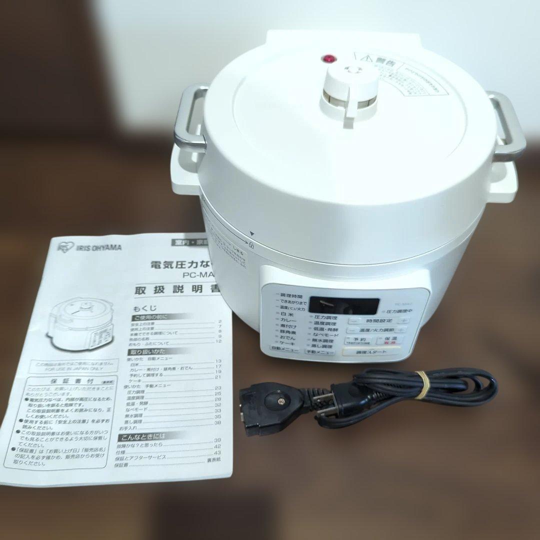 電気圧力鍋 PC-MA ホワイト 取扱説明書付き